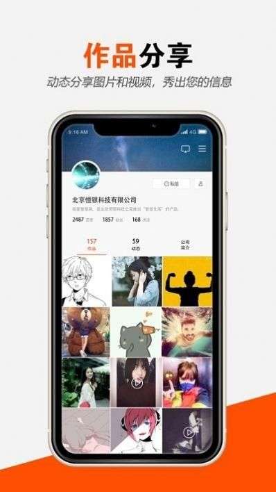 局掌图2