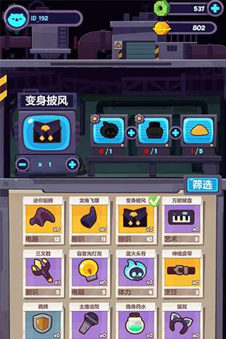 妙奇星球起航测试图2