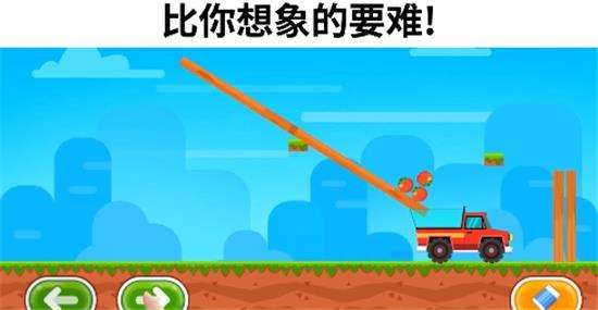 画线接蛋图2