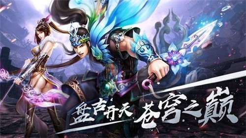 洛阳春风客图3