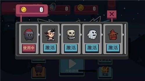 全民冲鸭图1