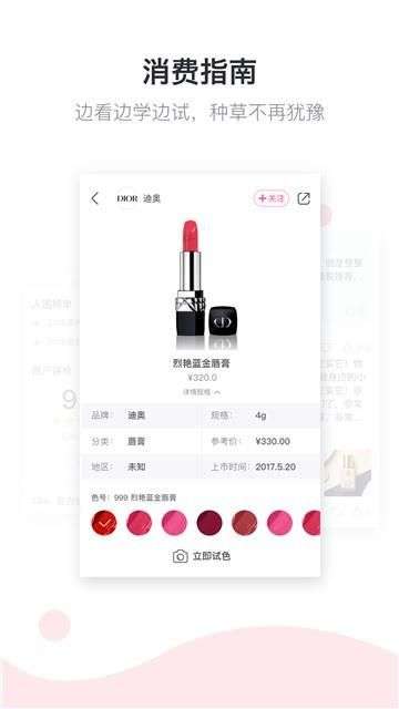 美的你图1