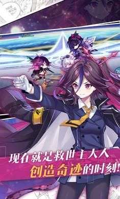 崩坏学园27.6.8图2