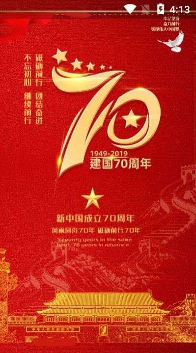 新湘事成图1