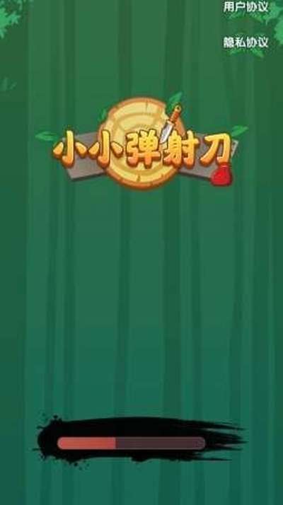 小小弹射刀图3