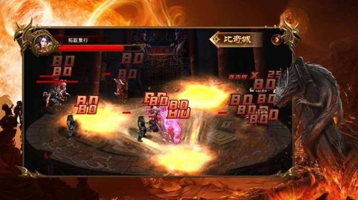 龙城战火烬图3