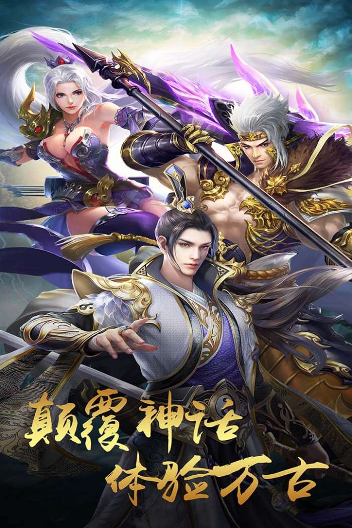 凌天魔录图3