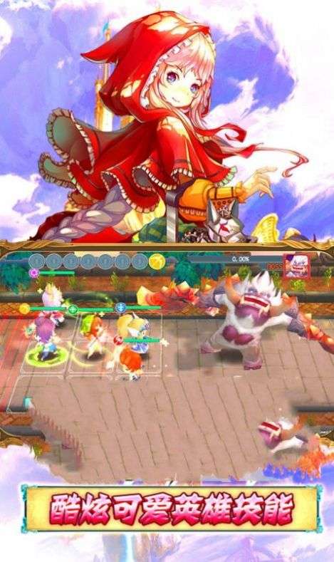 幻想神谕图5