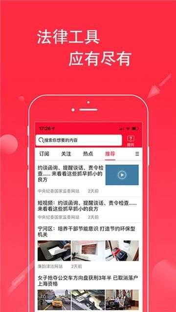 法头条图1
