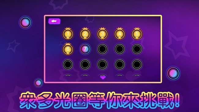 角落走迷宮图1