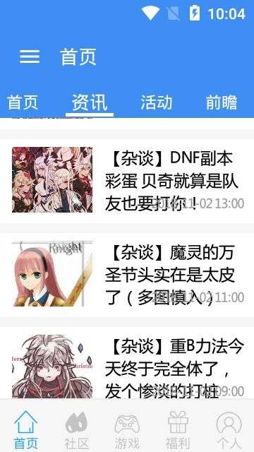 Colg社区图2
