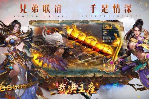 裁决王座商城版图4
