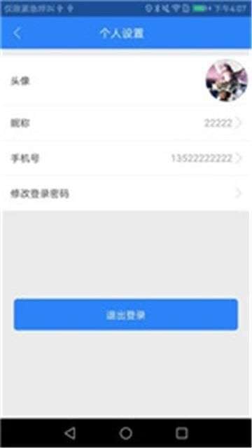 智能锁图1