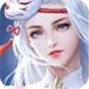 扶摇仙诀新版