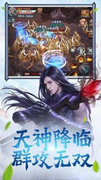 万古道域图1