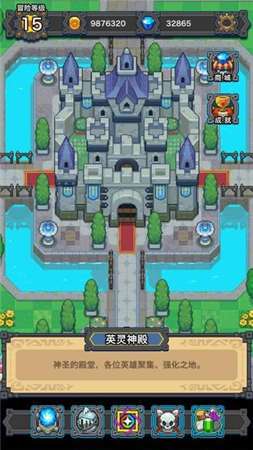大魔王的迷宫图1