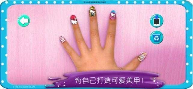Hello kitty美甲沙龙图1