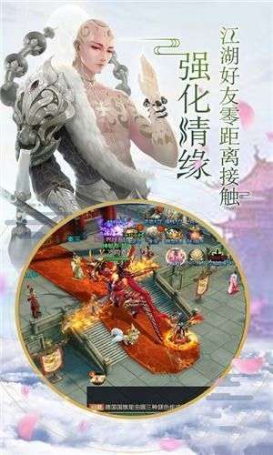 剑笑九州渡劫版图2