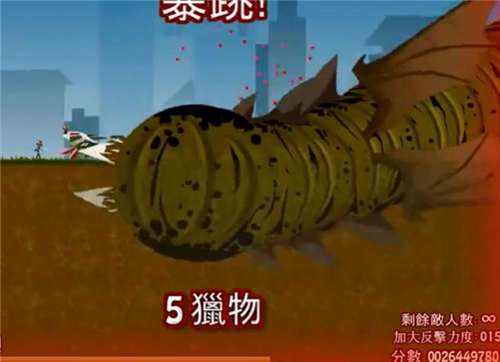 蠕虫行动2图1