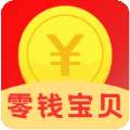 零钱宝贝