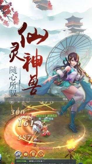 御龙剑尊图1