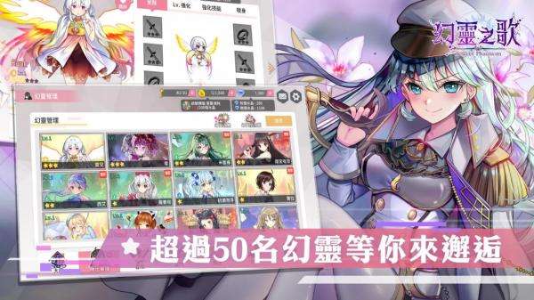 Soul of Phantasm图3