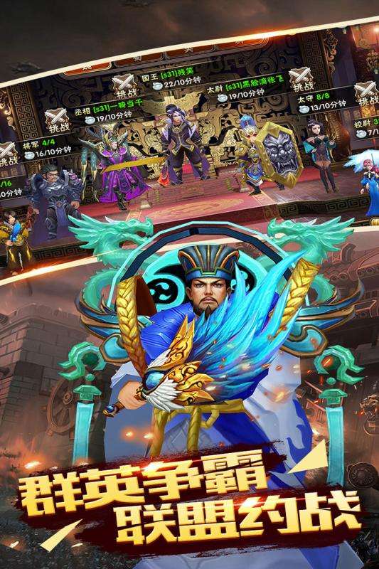 三国激战送海量3特权图3