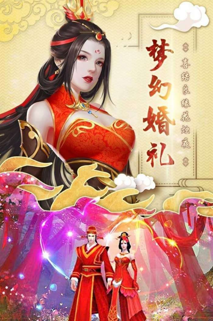 江湖逍遥王图3