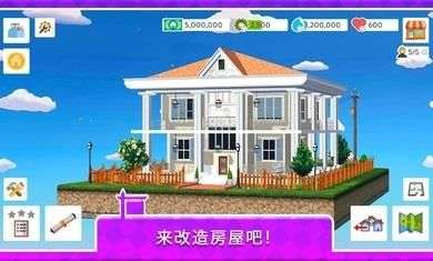 房屋翻盖图2