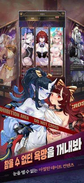 魔王的日常-妃你莫属图2