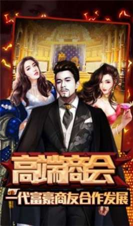 金牌投资者矿产争夺图2