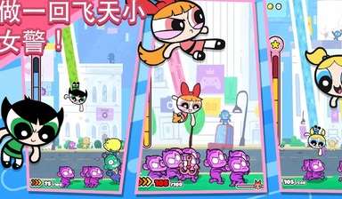 飞天小女警狂热猴军团图3