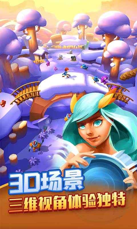 射手大陆中文版图4