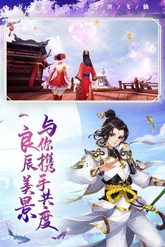 武斗乾坤九游版图1