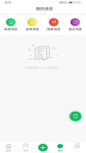 鸿途点赞图1
