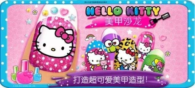 Hello kitty美甲沙龙图3