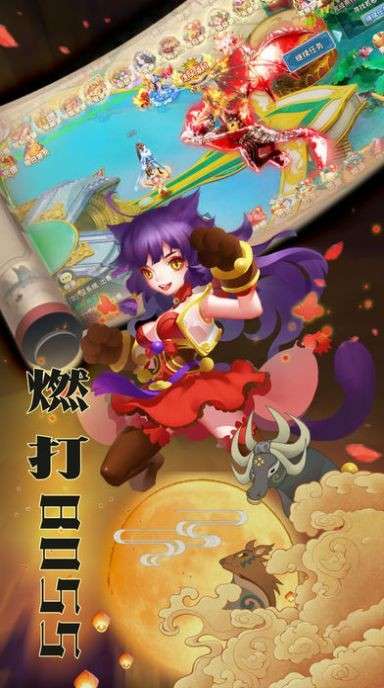 无上神决图3