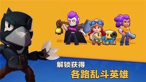 荒野乱斗Lisa代言图4