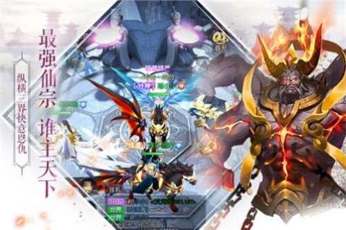 轩辕破魔录图1