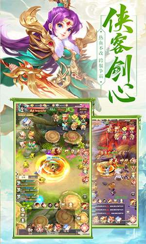 绝世武魂手游图1