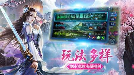 山海经高爆版黑马图3