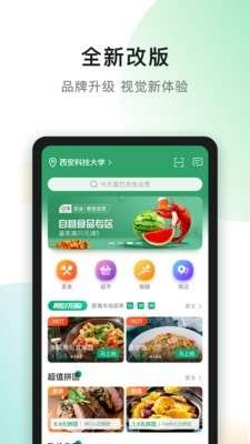 青葱侠图1