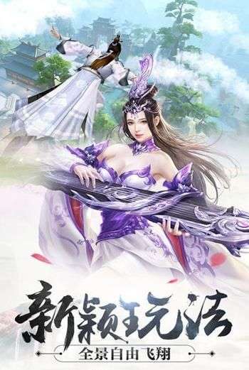 武侠之气运掠夺图1