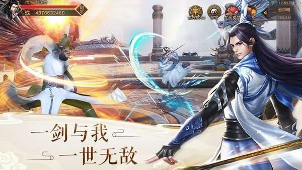 扶摇仙诀红包版图3