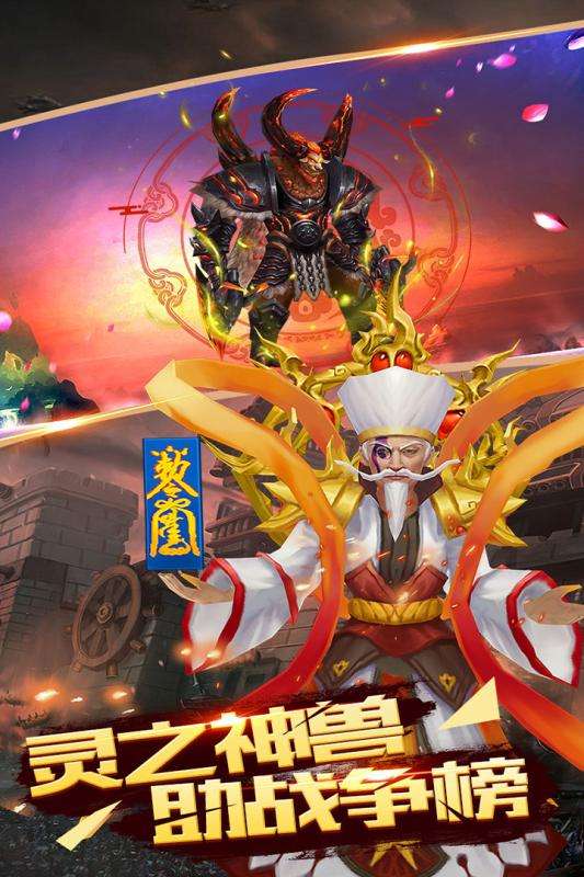 三国激战送海量3特权图5