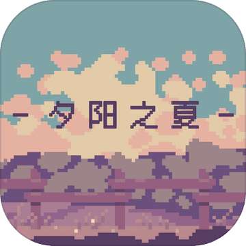 肾夏