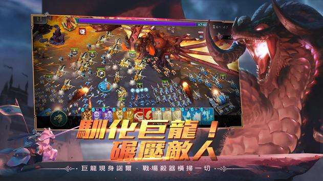 劍與家園：龍牙遠征图4