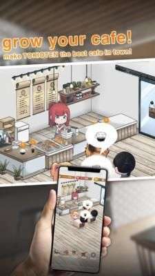 东京咖啡馆图1