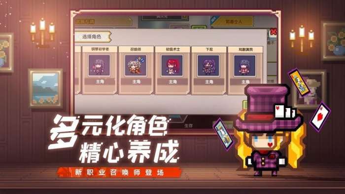 伊洛纳qq登录图1