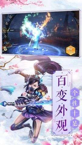 洪荒仙师图1